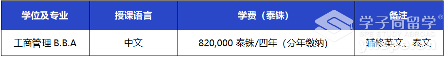 商会.png