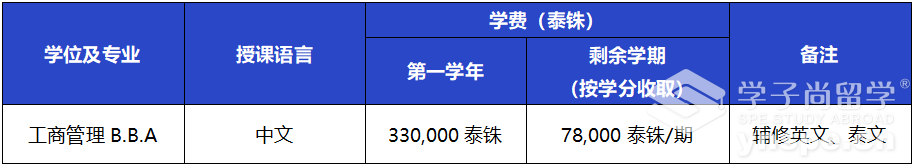 兰实.png