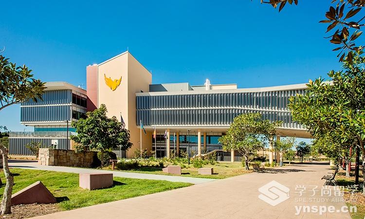 南昆士兰大学