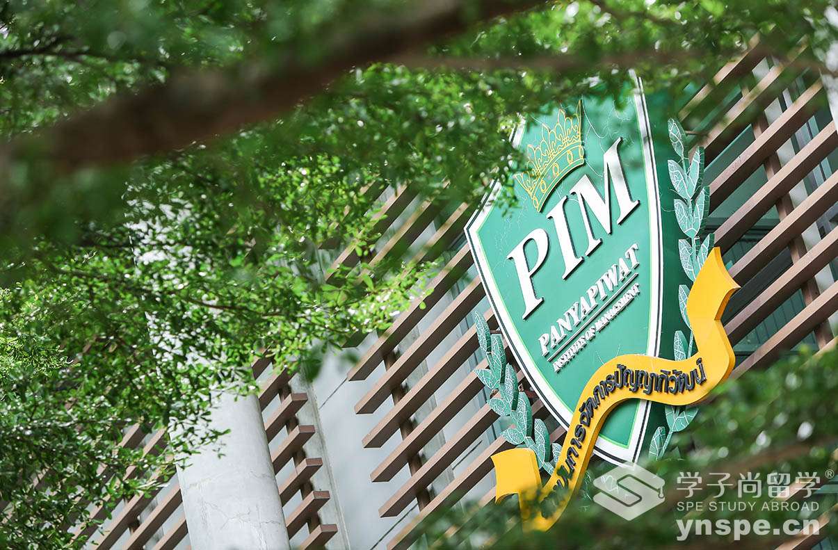 Panyapiwat-Institute-of-Management.jpeg