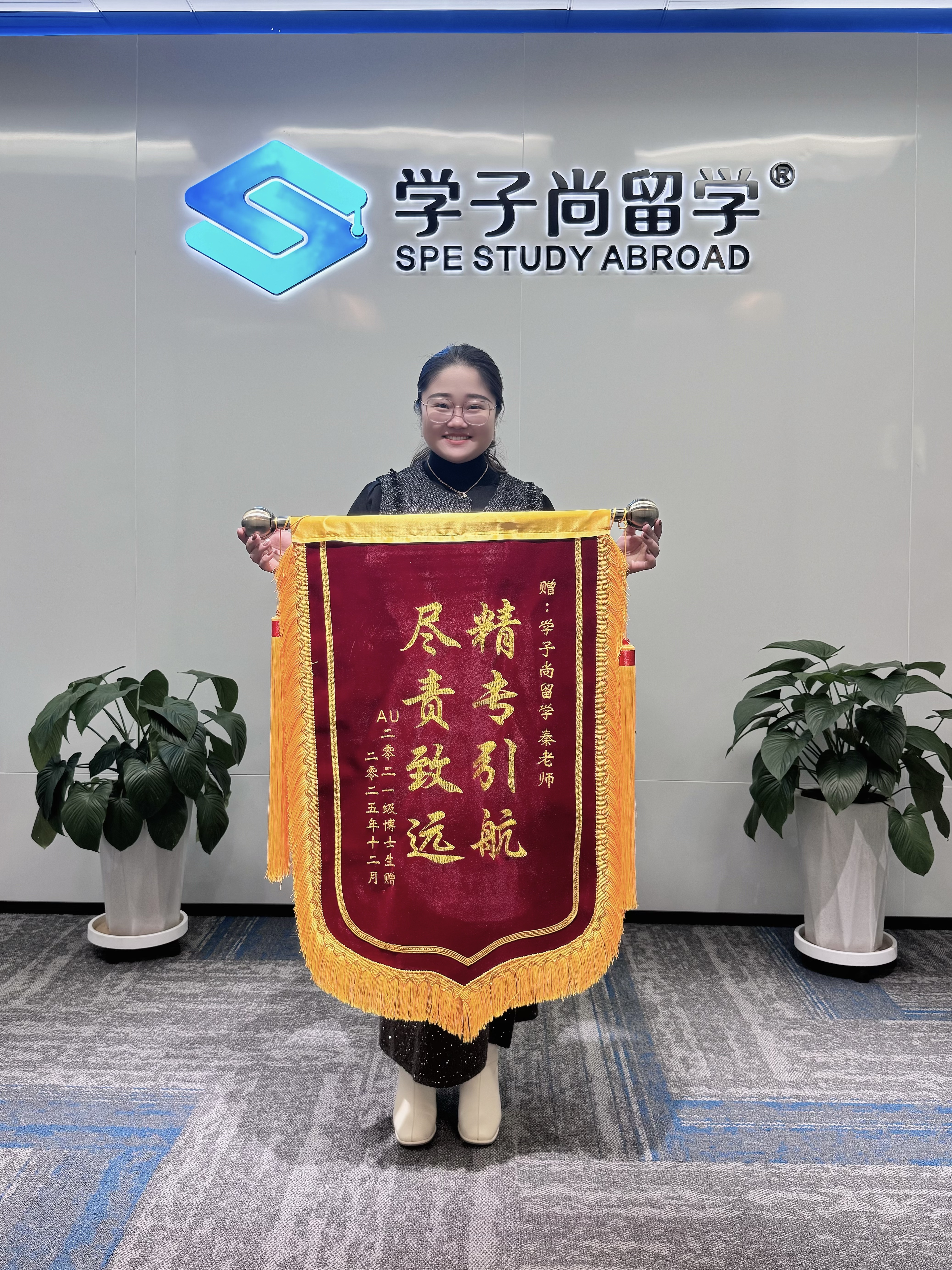 微信图片_20251208163907.jpg