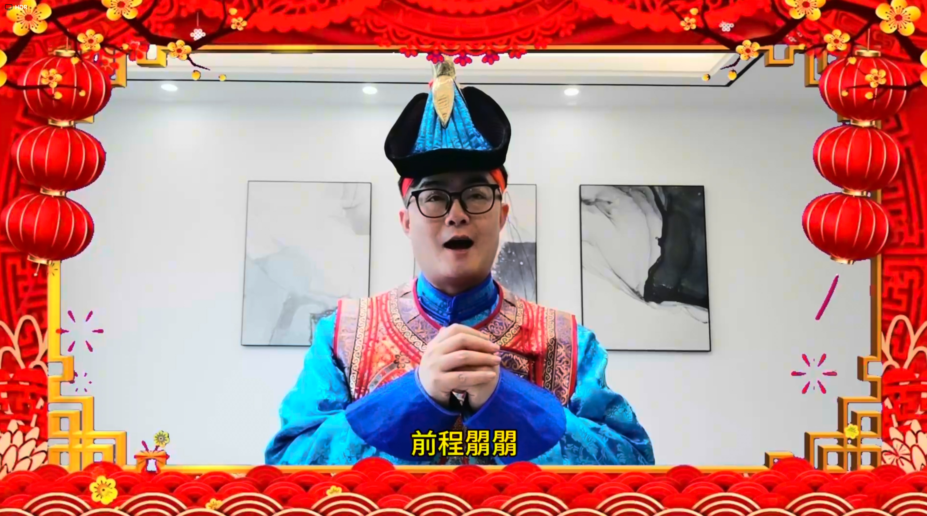 龙年春节祝福视频