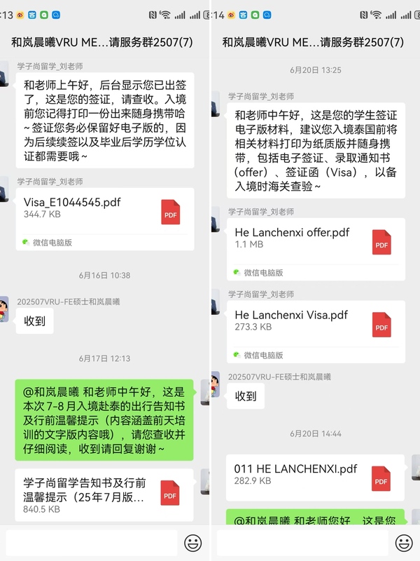 微信图片_20250905141637.jpg
