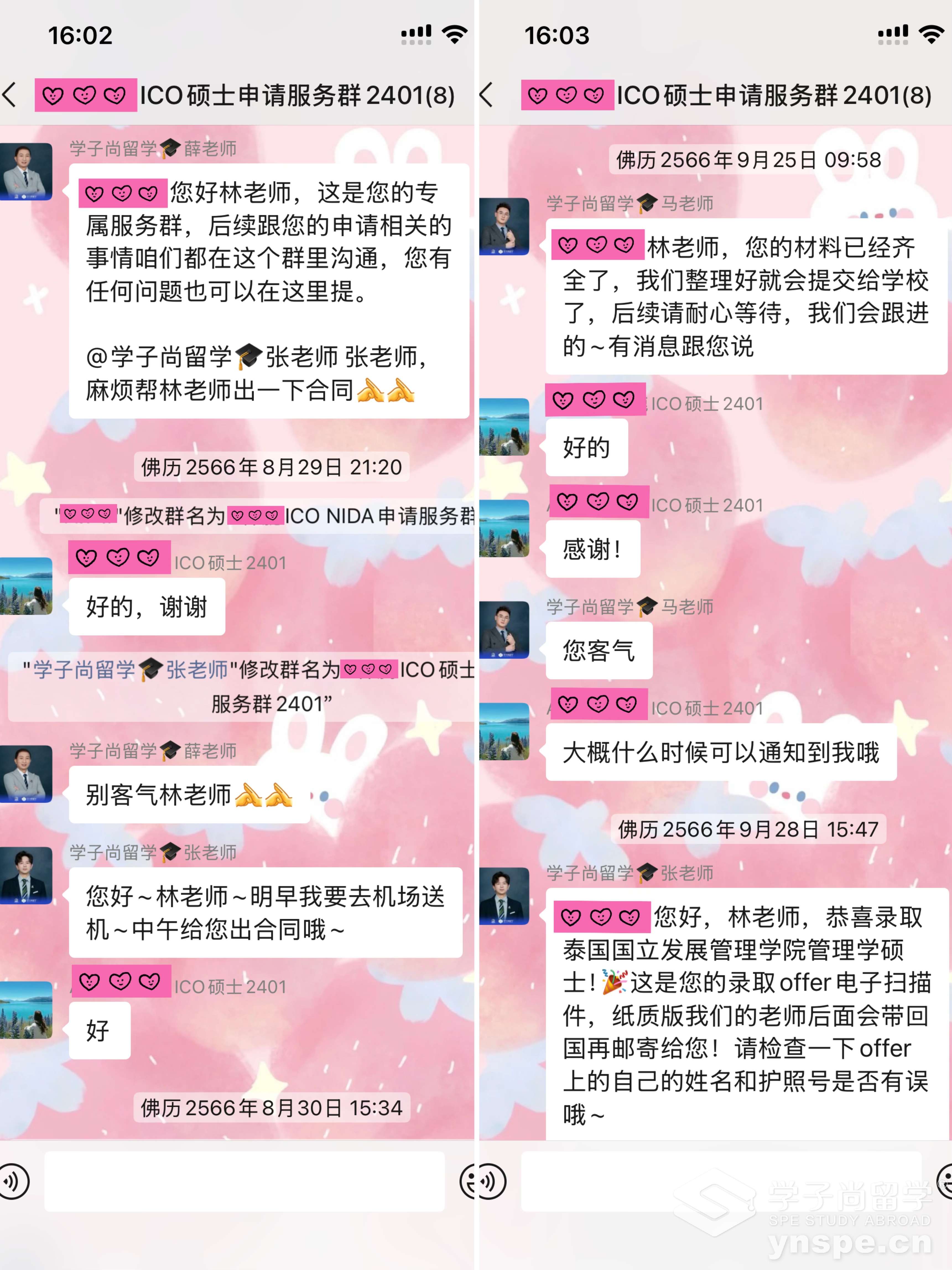 微信图片_20251219113422.jpg