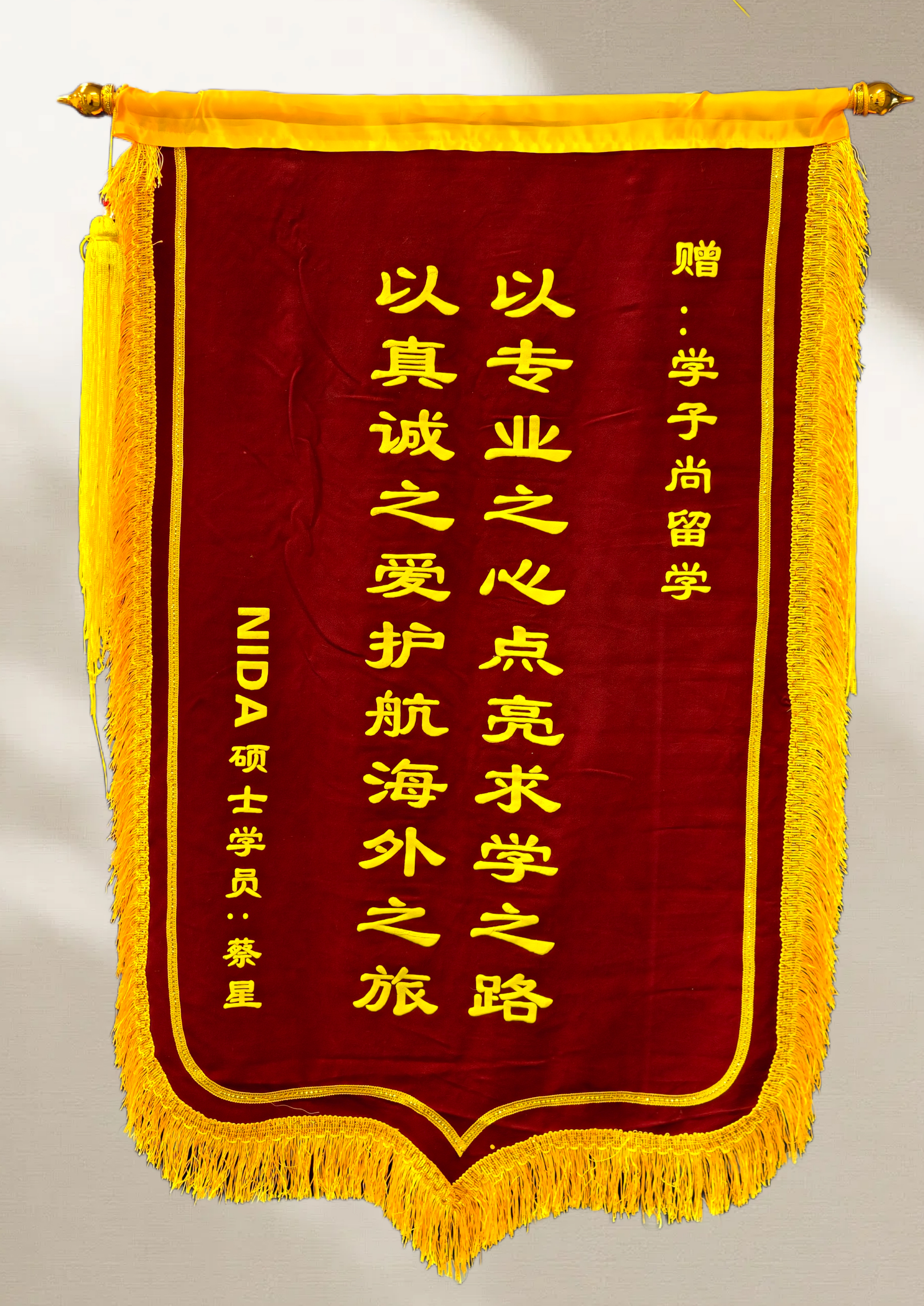 NIDA学员赠送