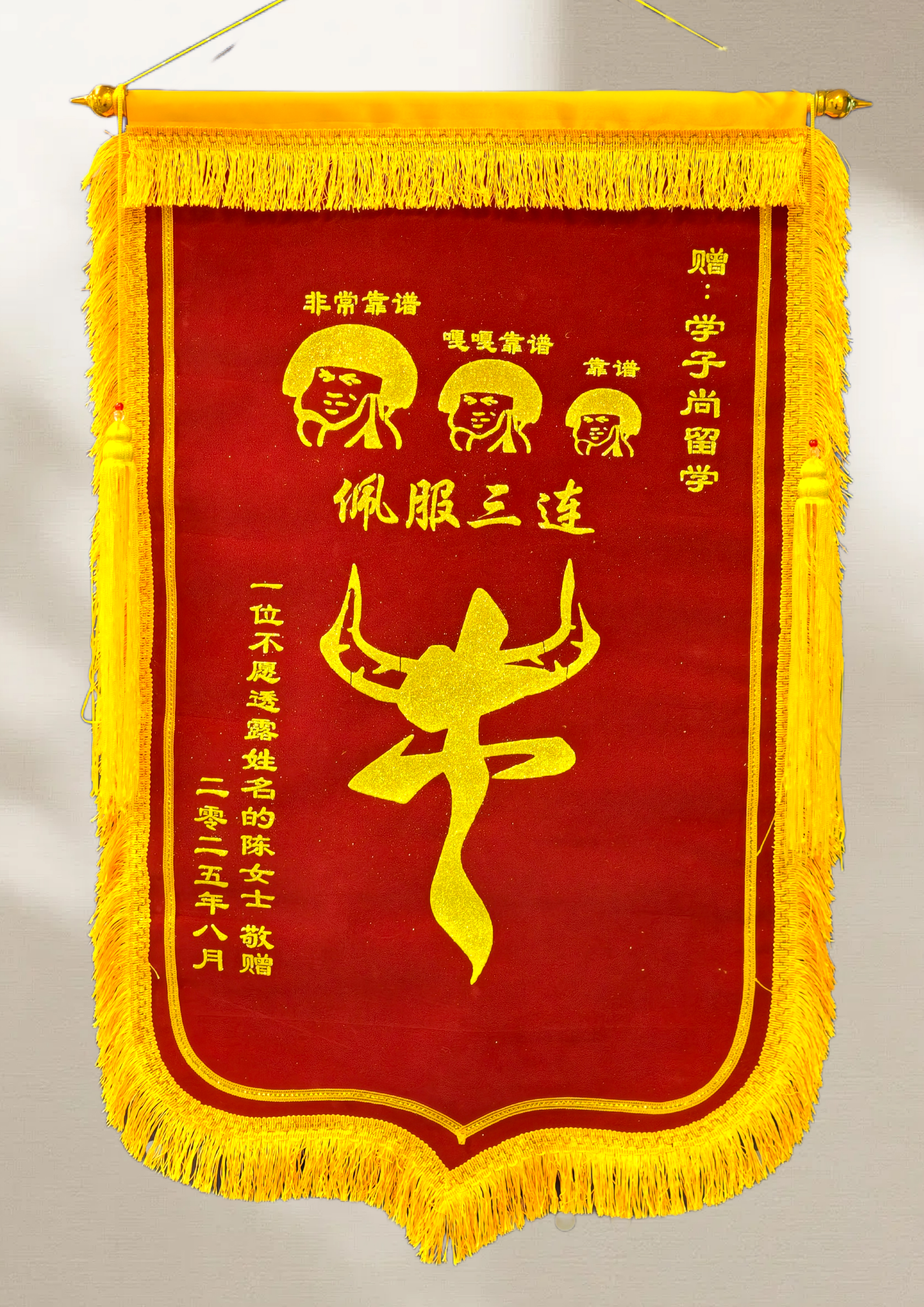 VRU学员赠送