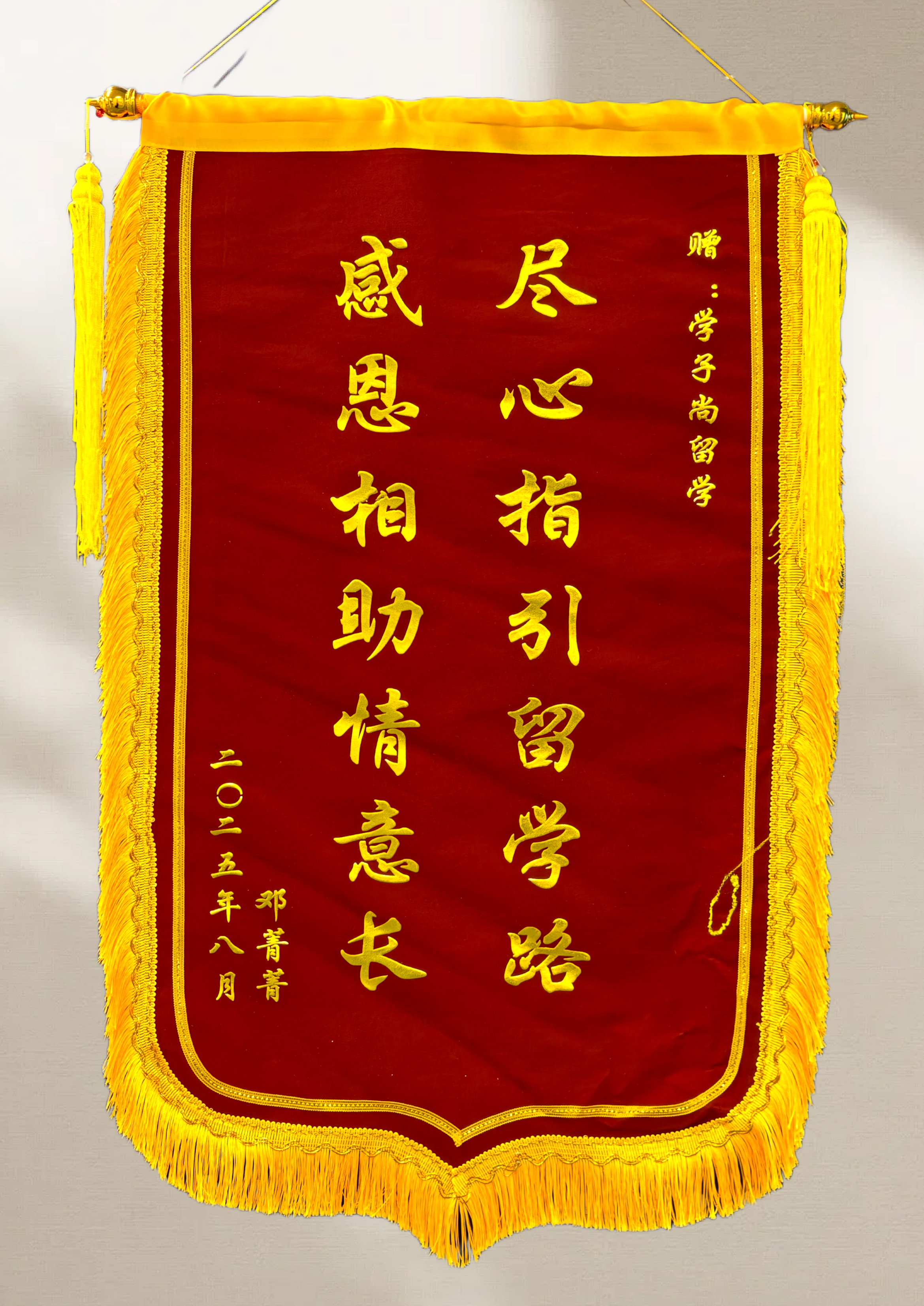 NIDA学员赠送