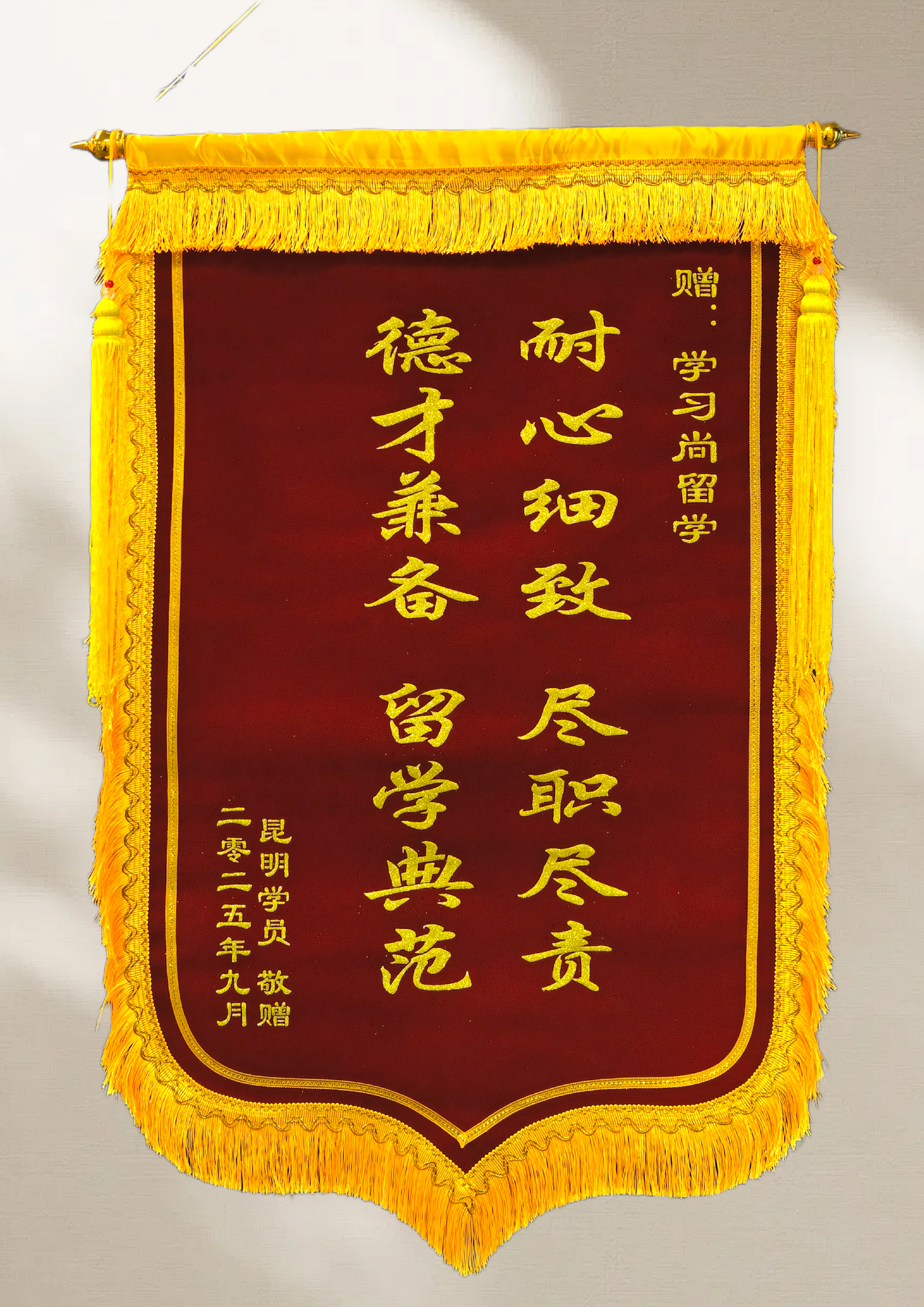 NIDA学员赠送