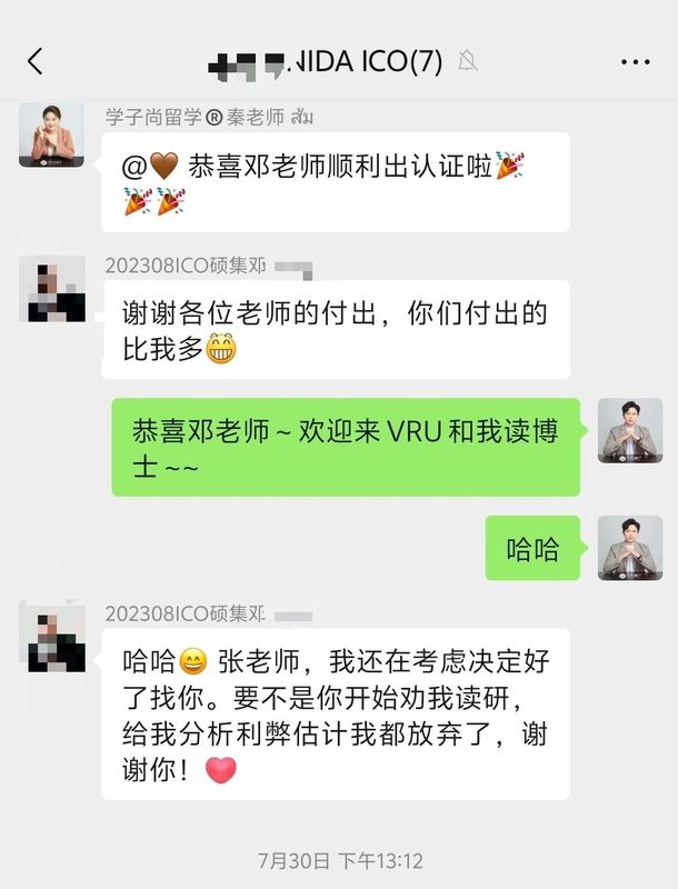微信图片_20250814171314.jpg