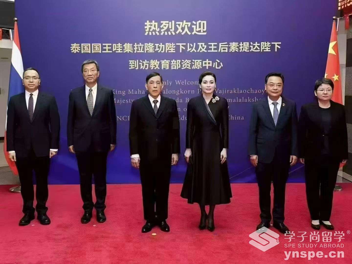 泰王访华顺利结束:促进泰国留学升温,擘画中泰教育合作新图景 - 学子尚留学