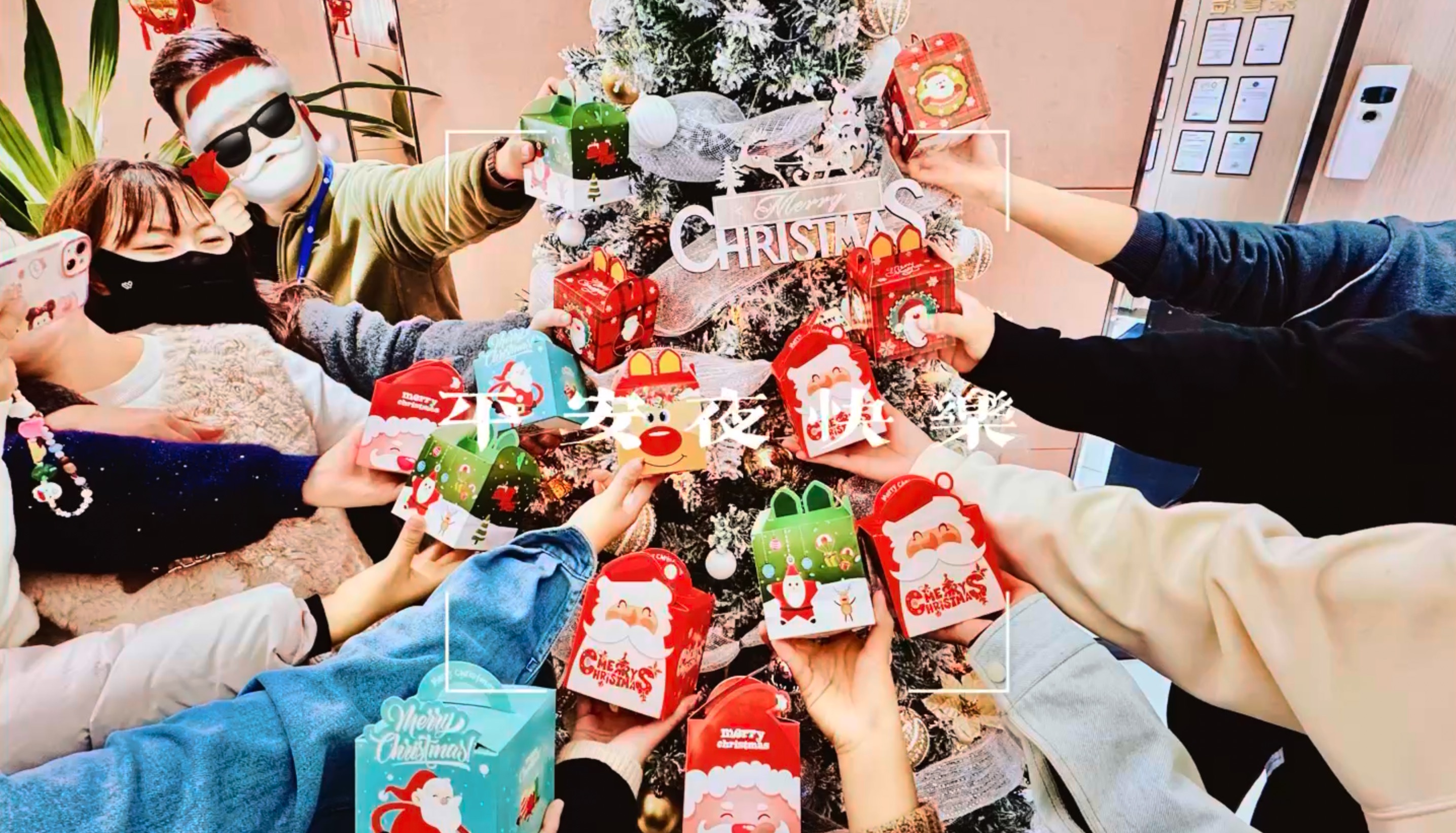 圣诞节祝福