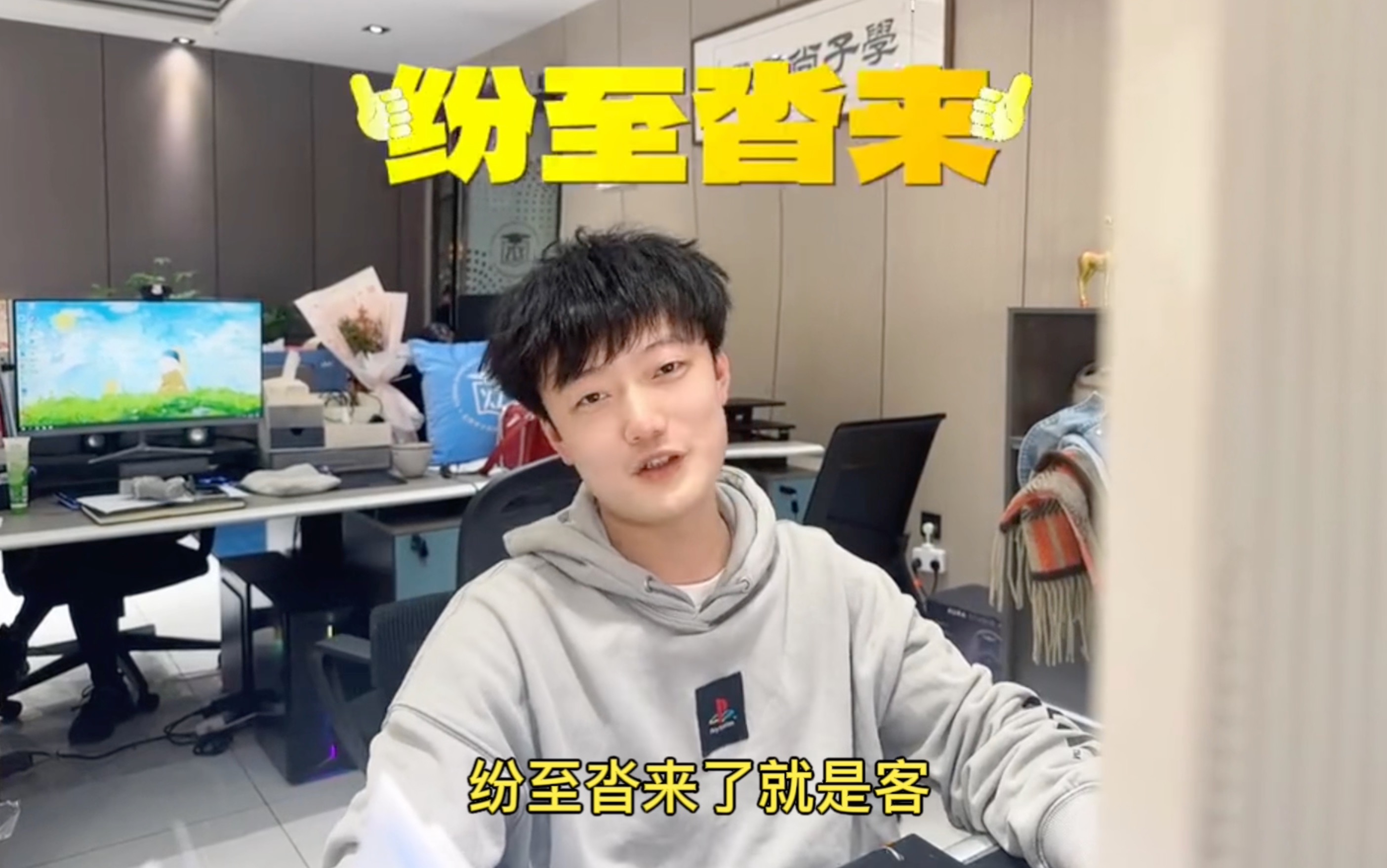 公司下午茶评价