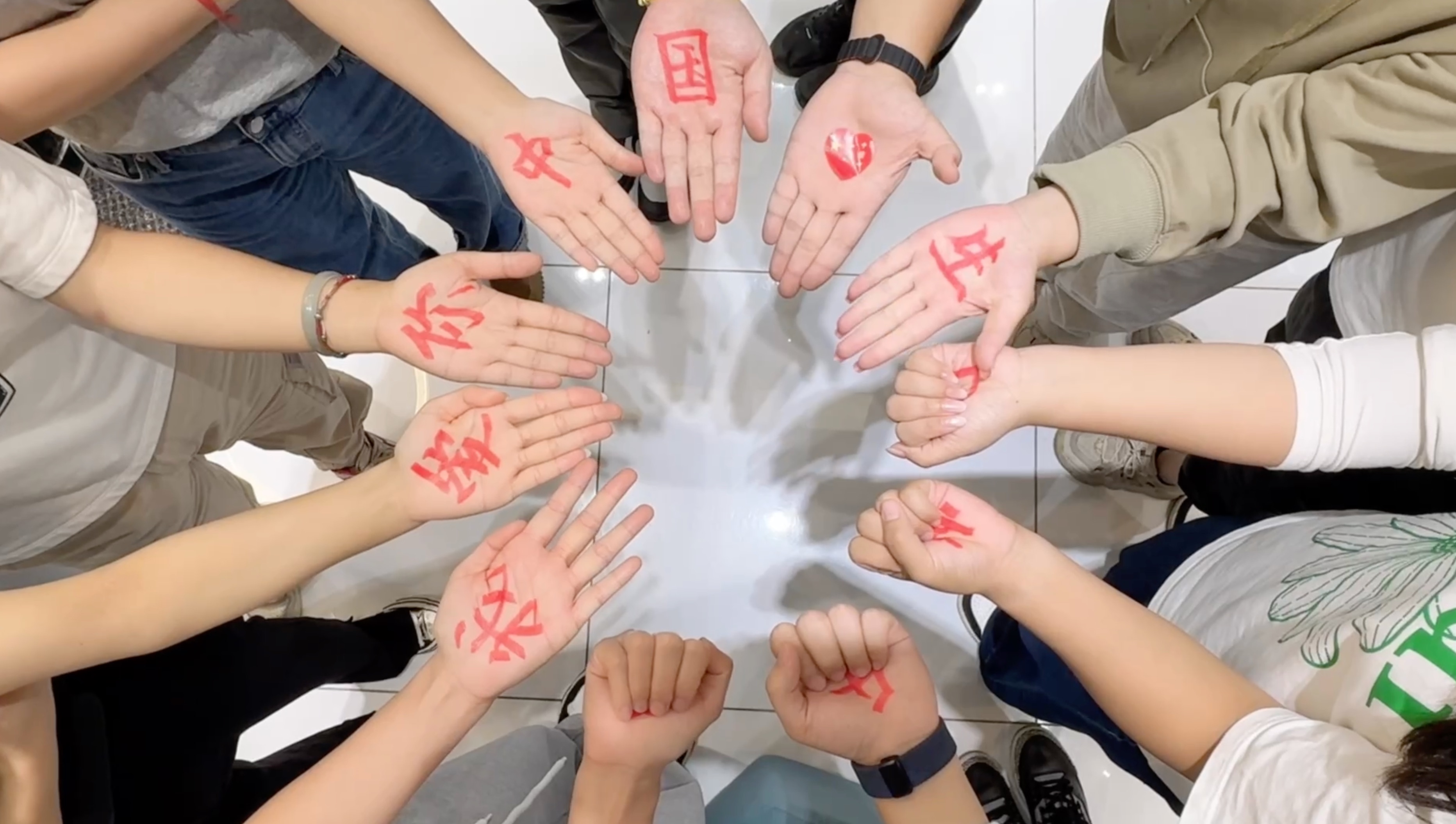 国庆祝福