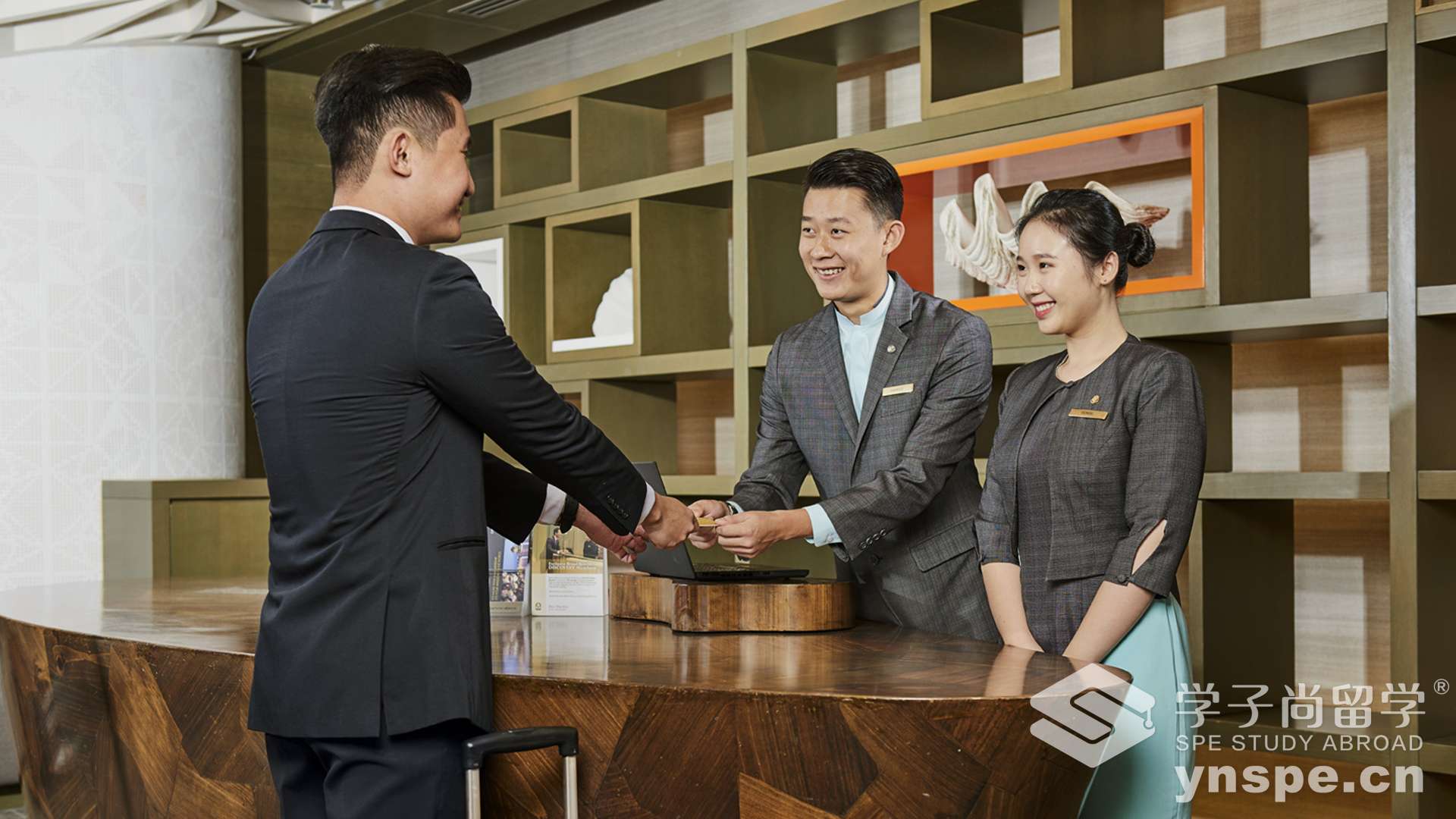 hospitality.jpg
