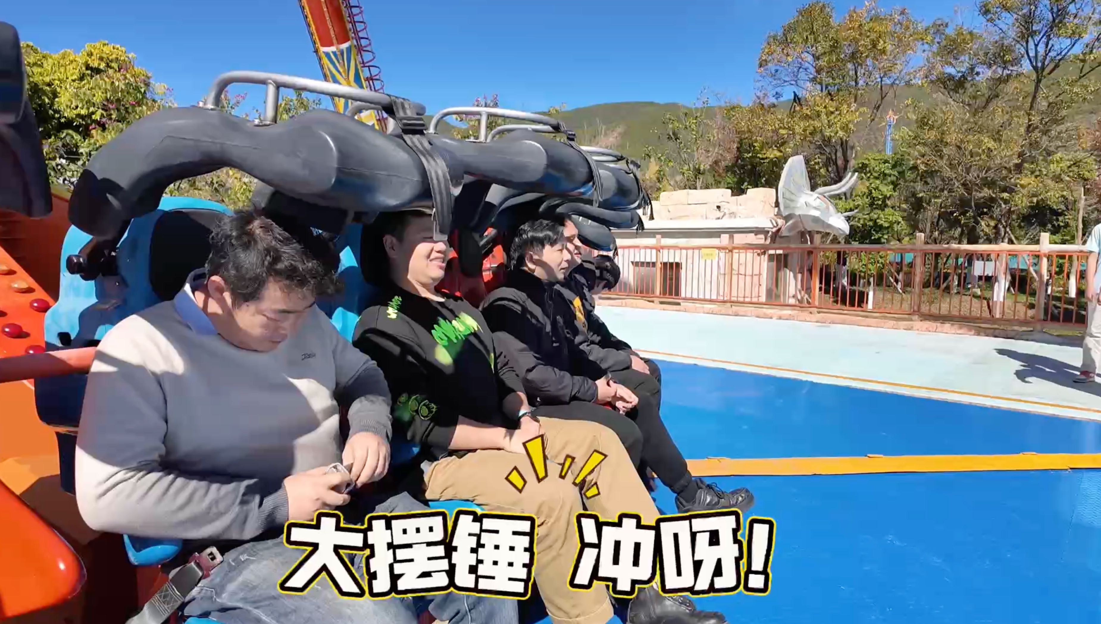 冬日楚雄小聚
