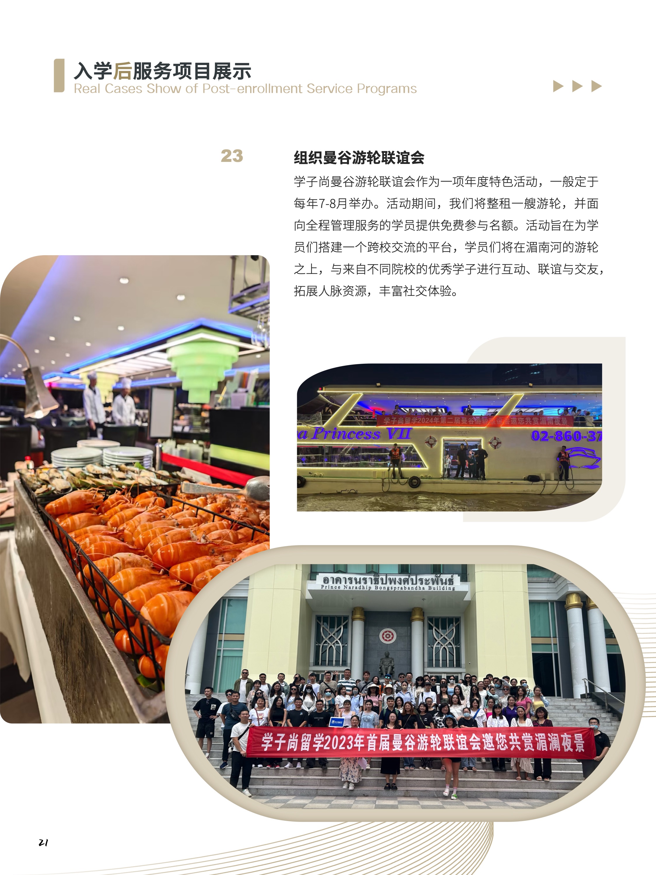 尚礼22.jpeg