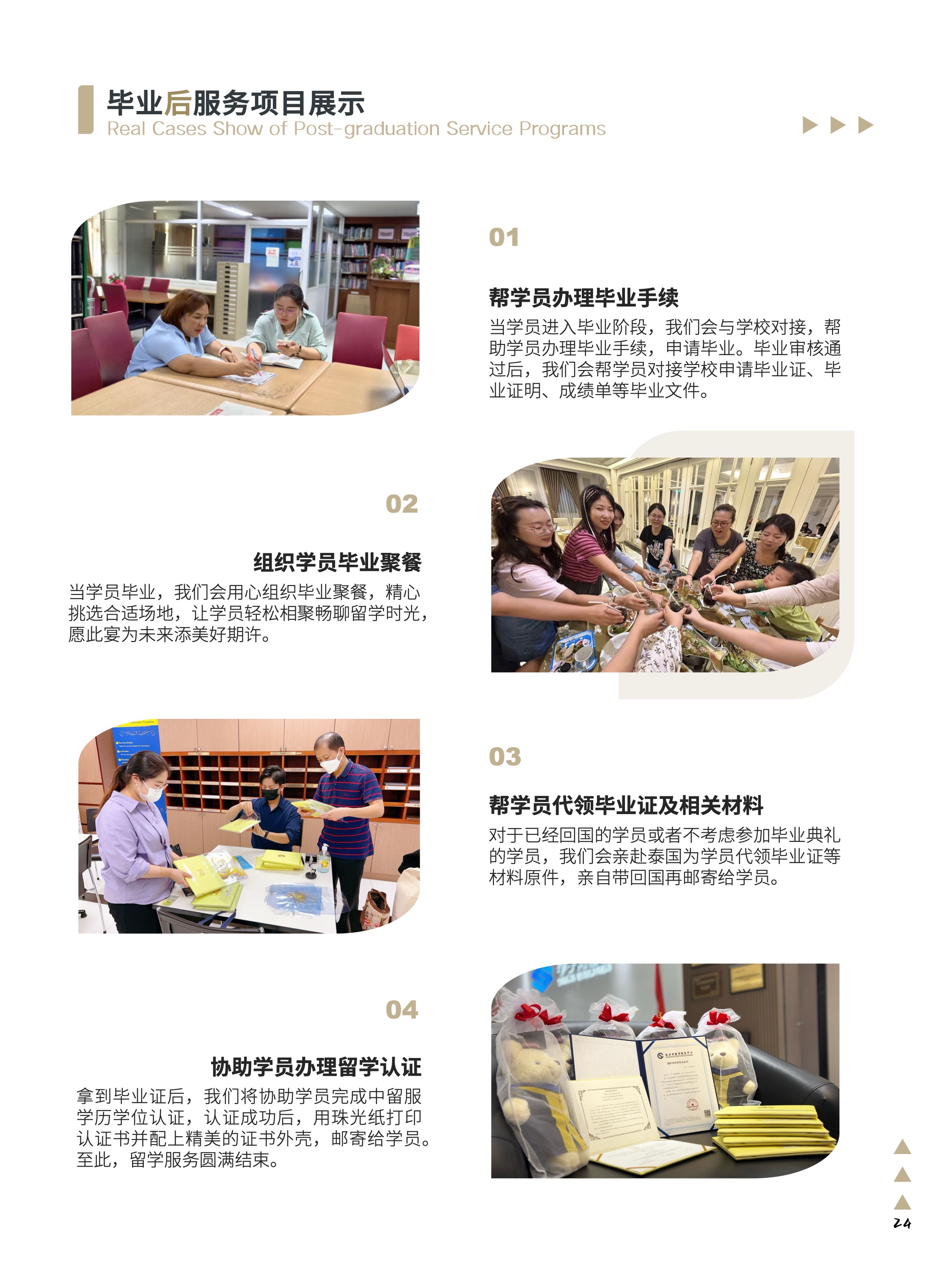 尚礼25.jpeg
