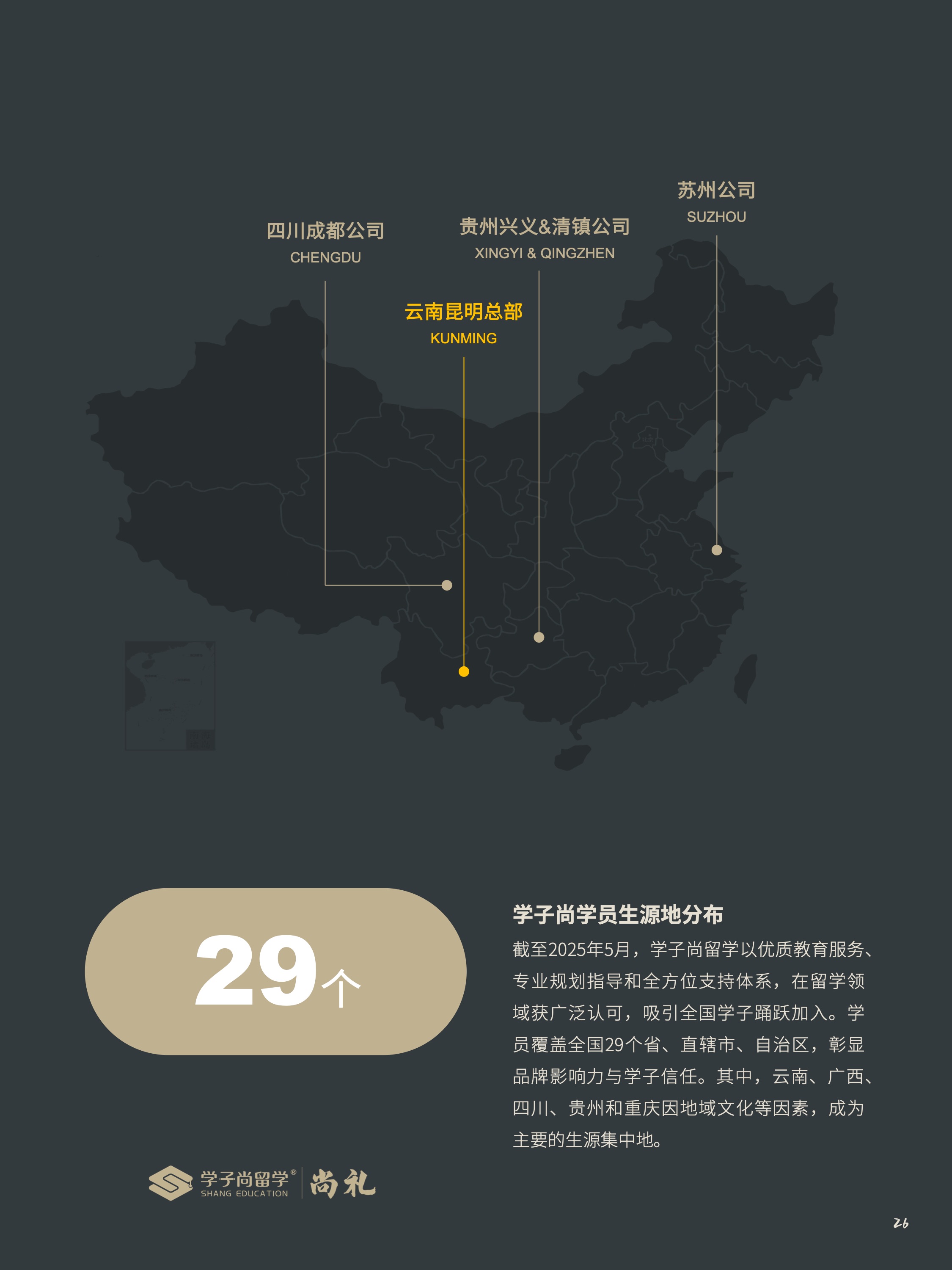 尚礼27.jpeg