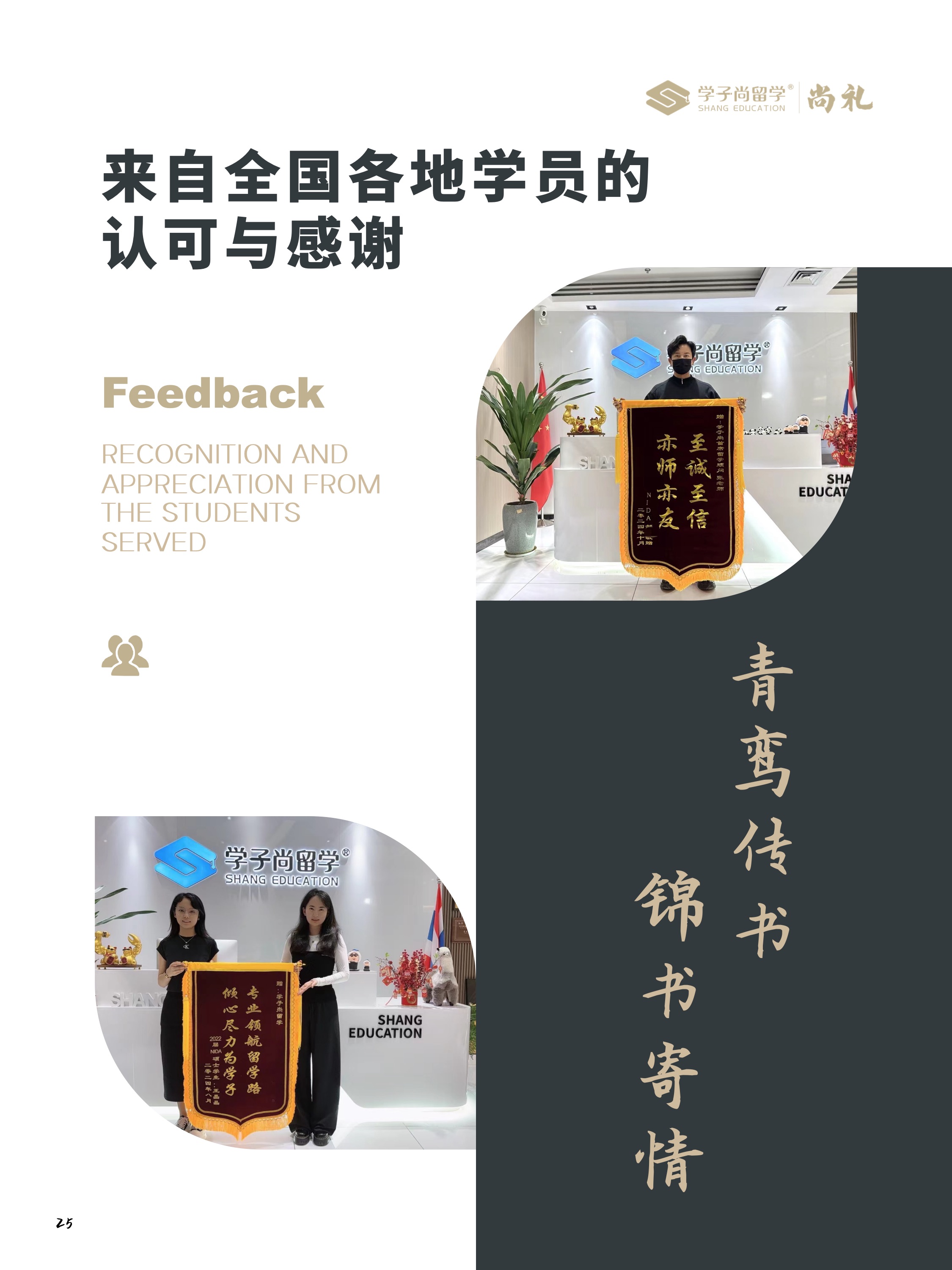尚礼26.jpeg