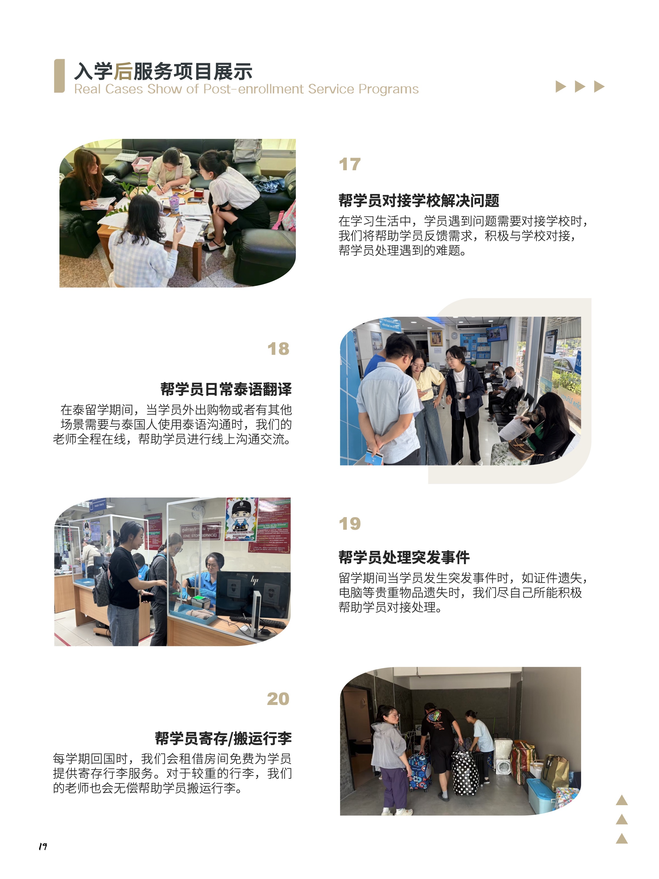 尚礼20.jpeg