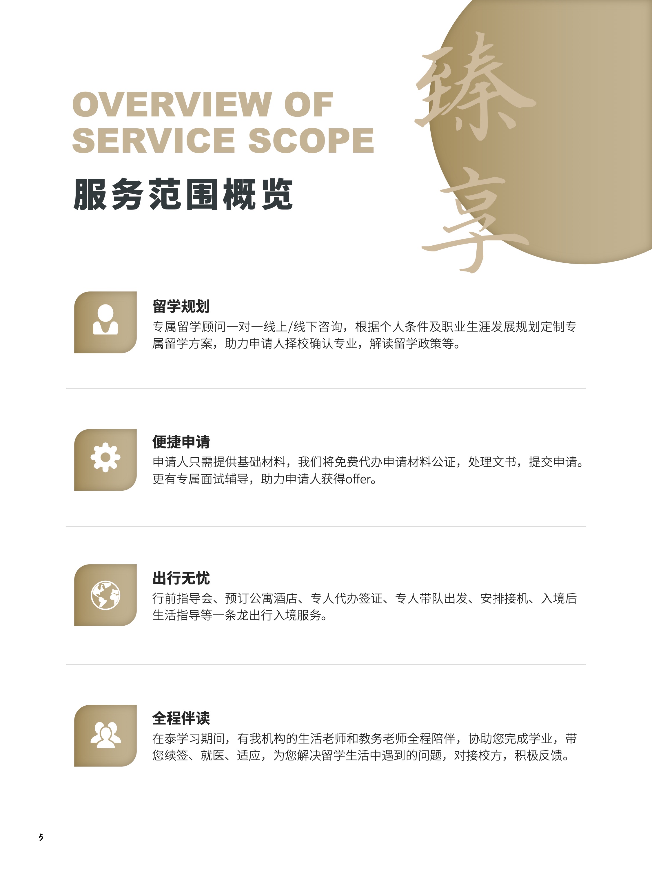 尚礼6.jpeg