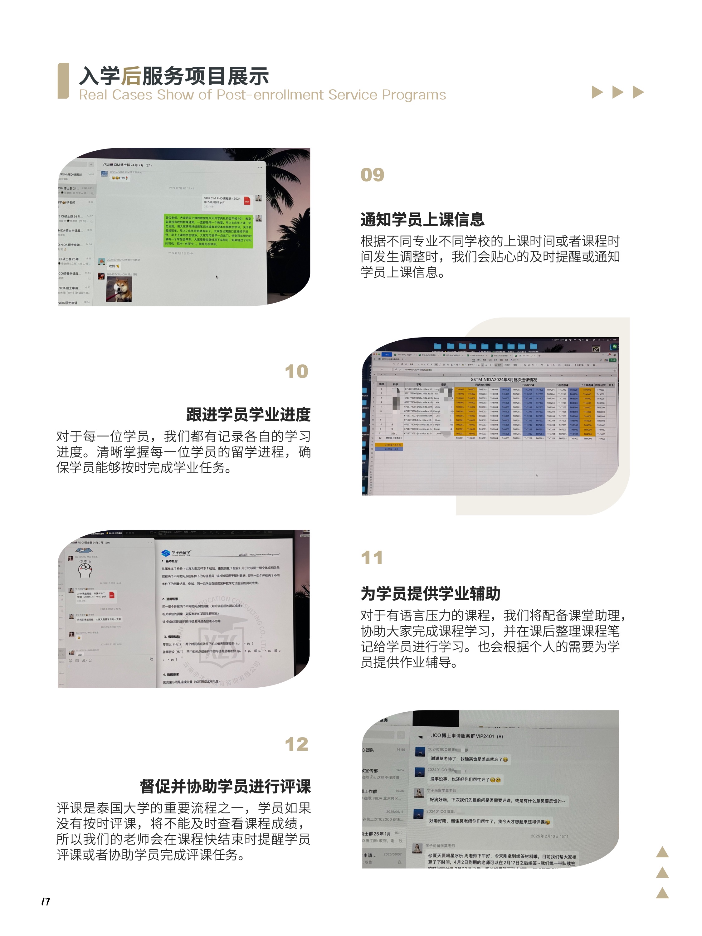 尚礼18.jpeg