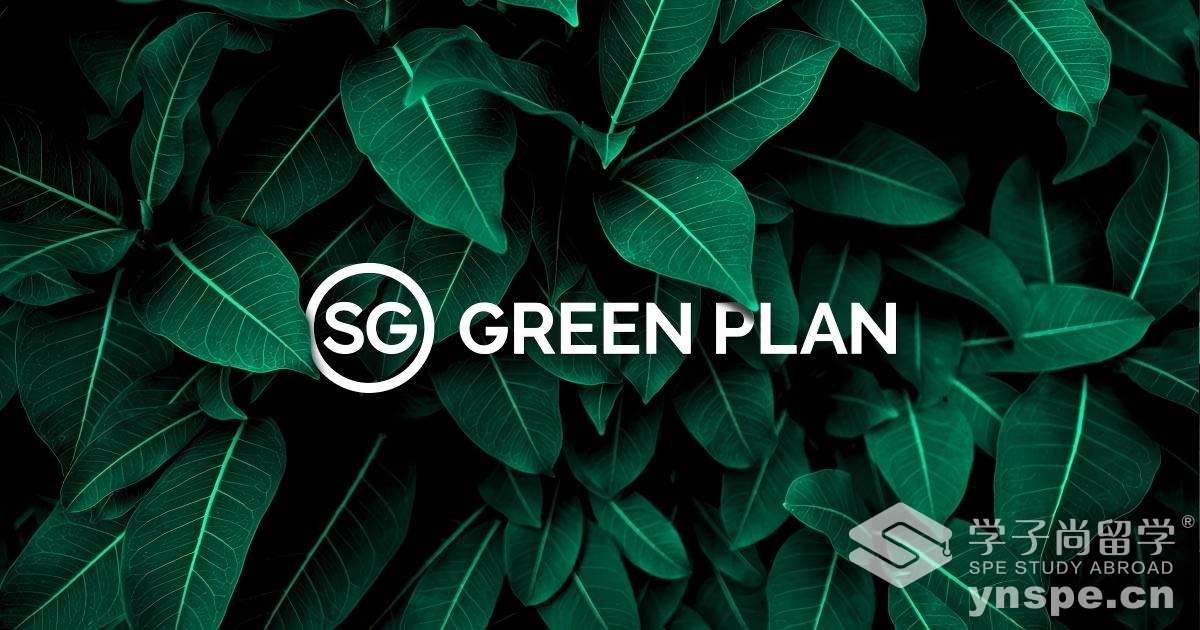 Singapore-Green-Plan.jpg