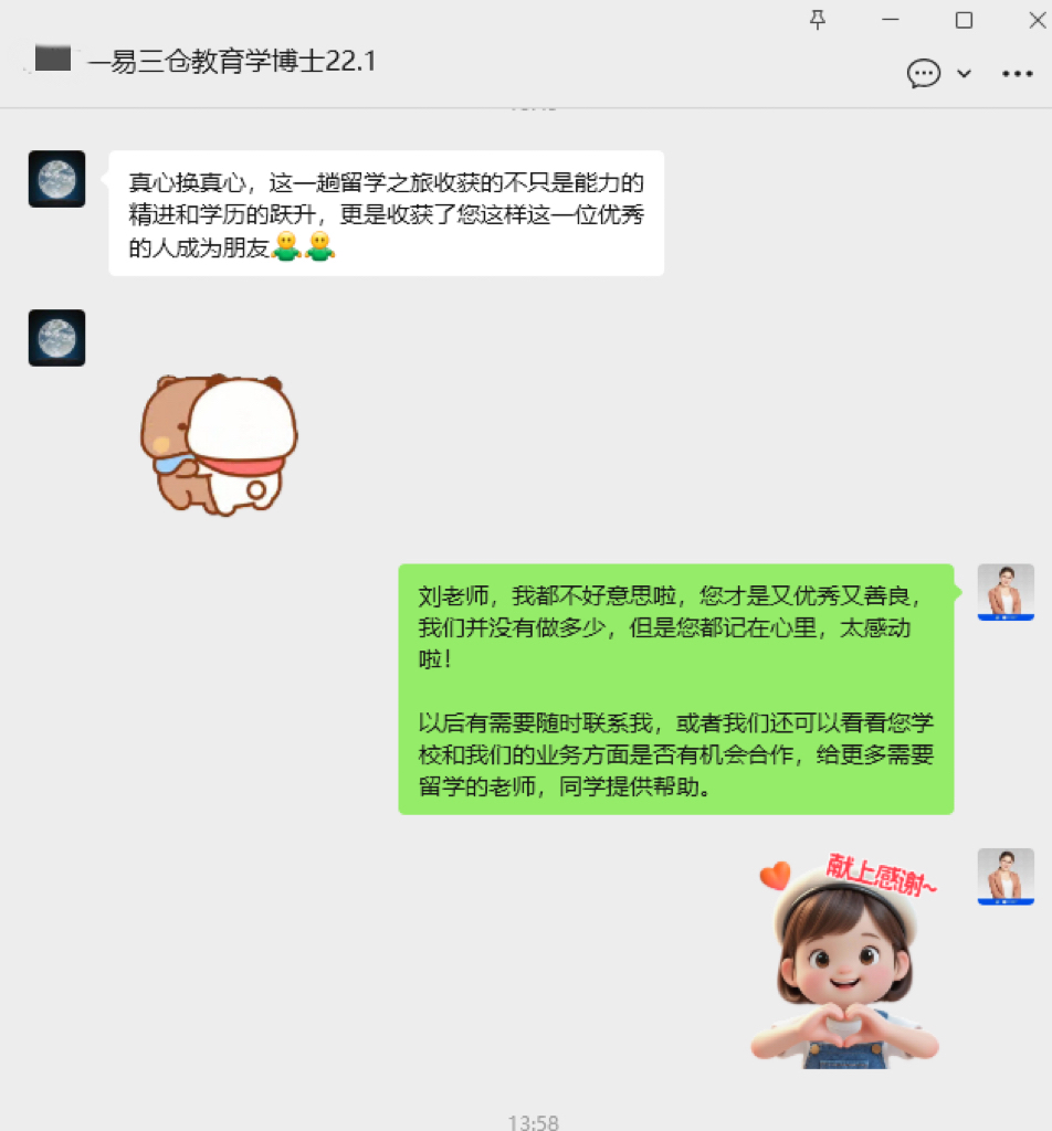 微信图片_20251208170621.jpg