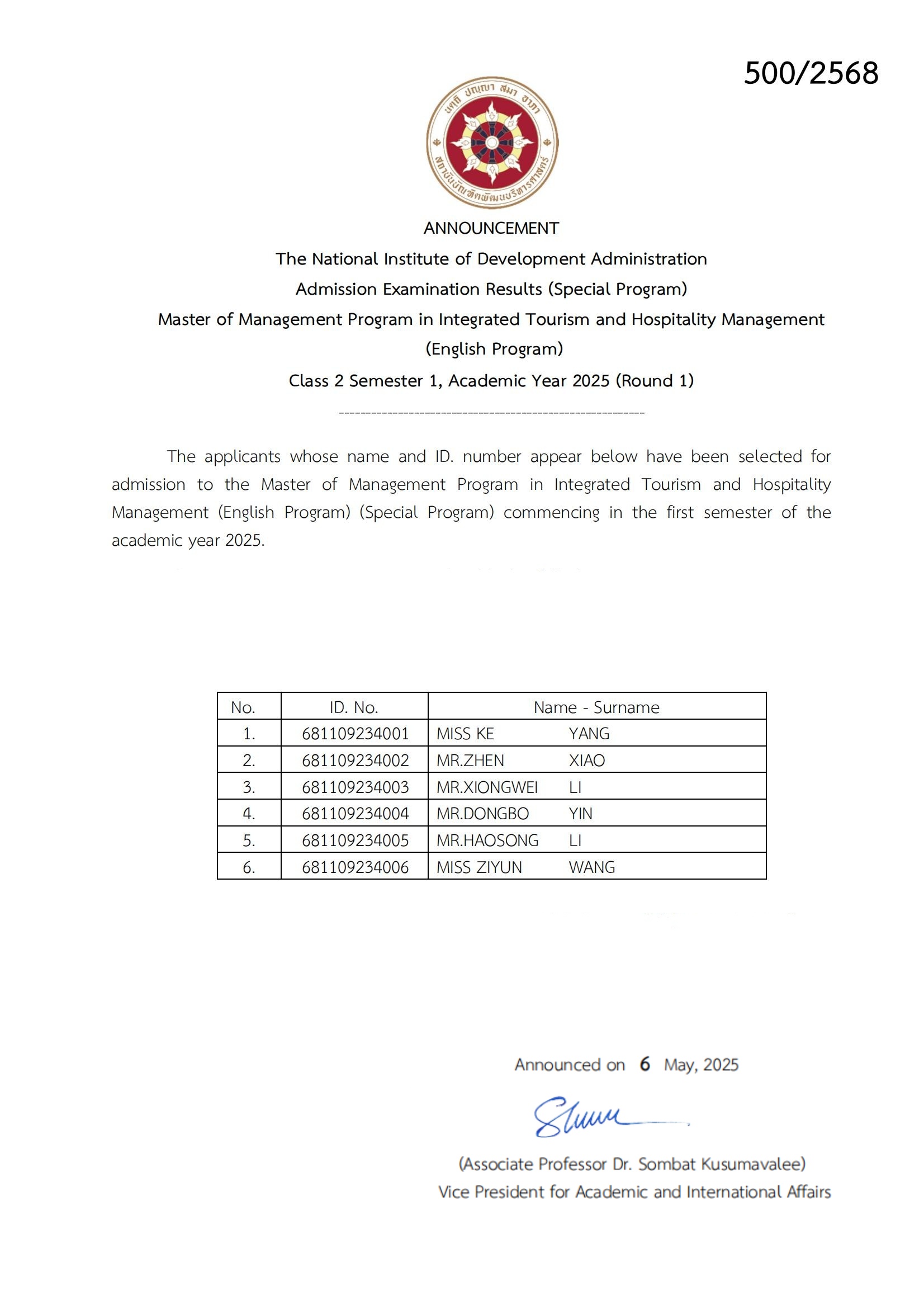 ประกาศ  500  กบ  แก้ไข 892ประกาศผล BKK SP ครั้งที่ 1-2568_00.jpg