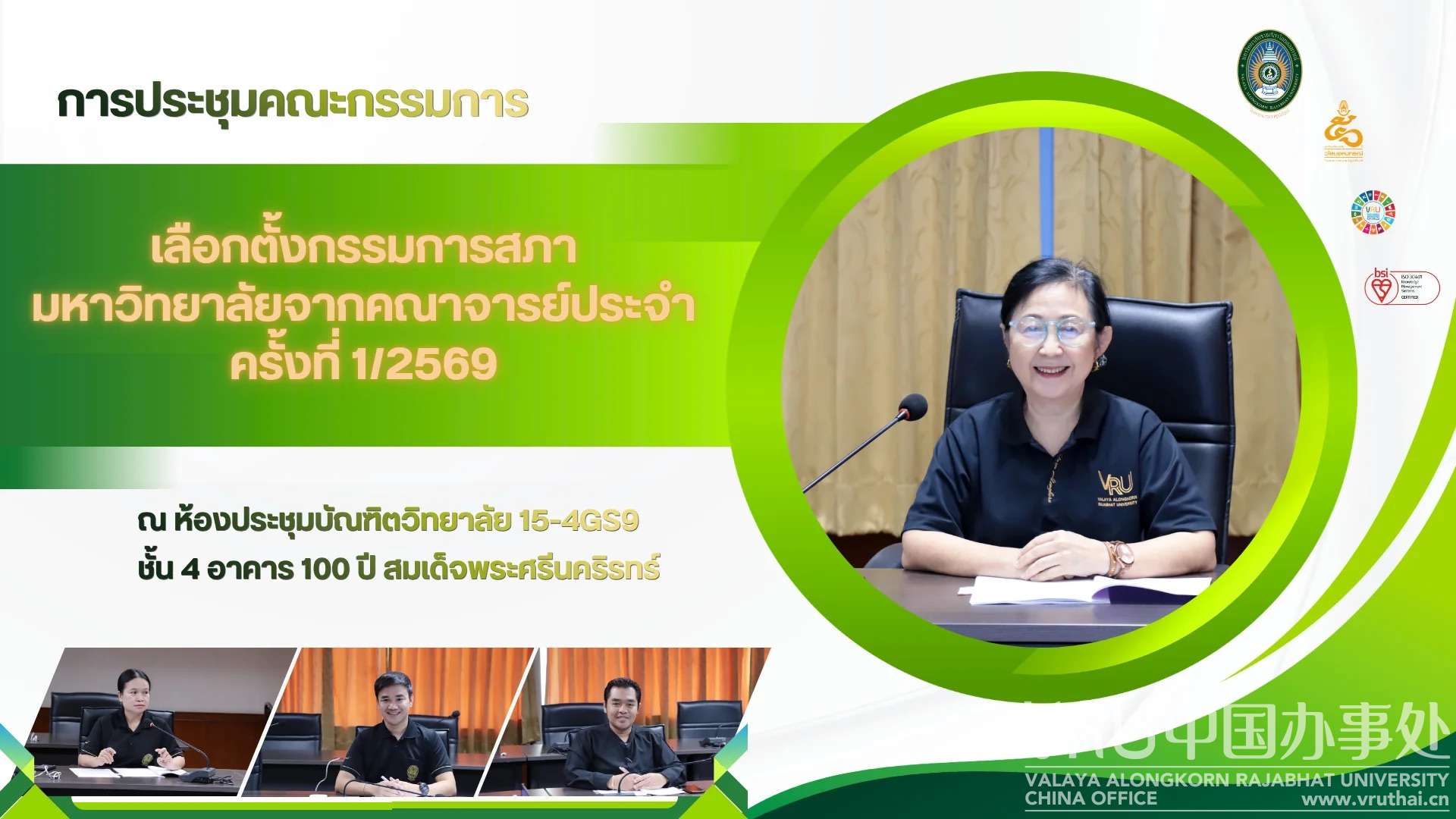 ปก-ก.ค.-01-14.jpeg