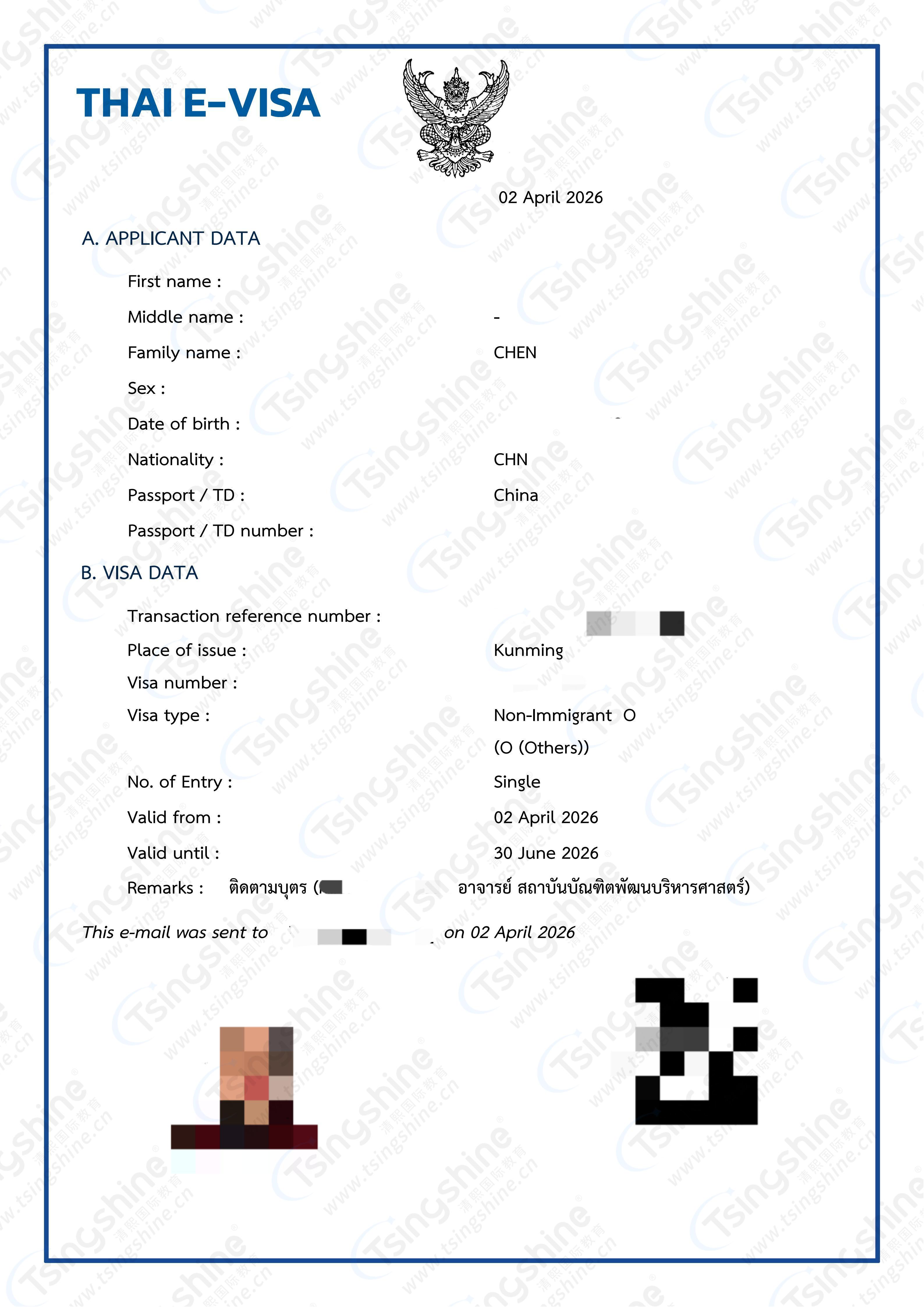 Visa_F2261105_01.jpg