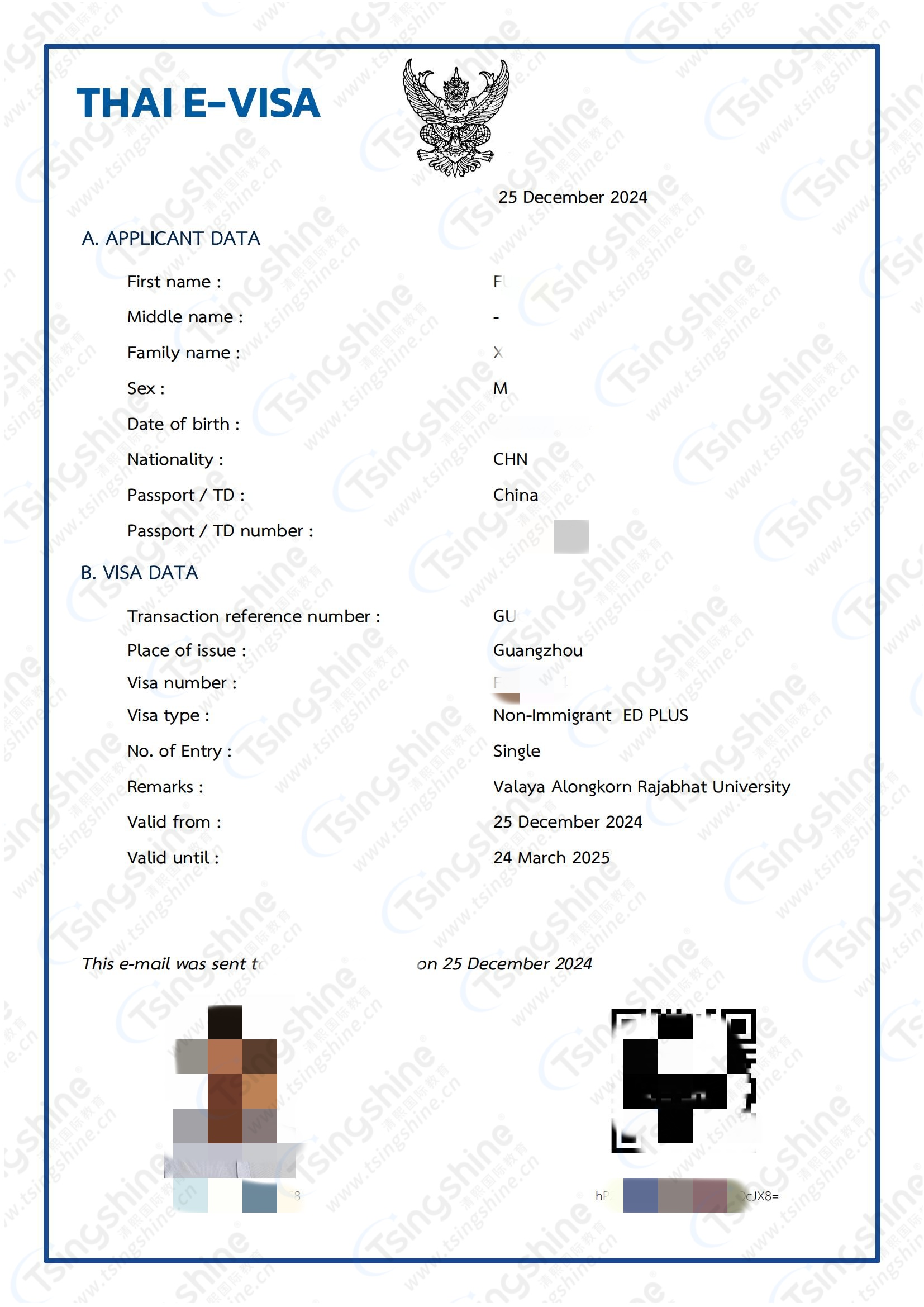 ED nida 20241027.jpg