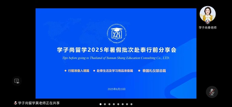 微信图片_20250619150137.jpg
