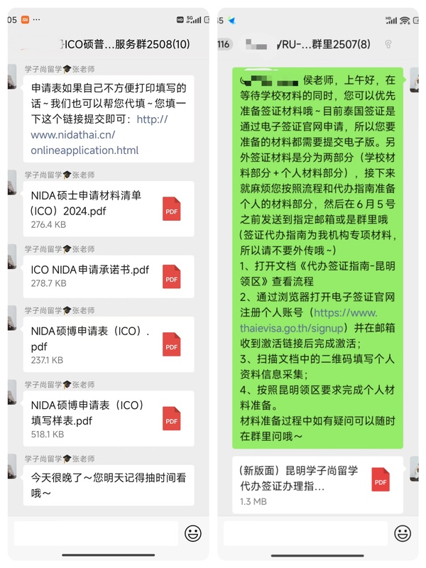 微信图片_20250619151540.jpg