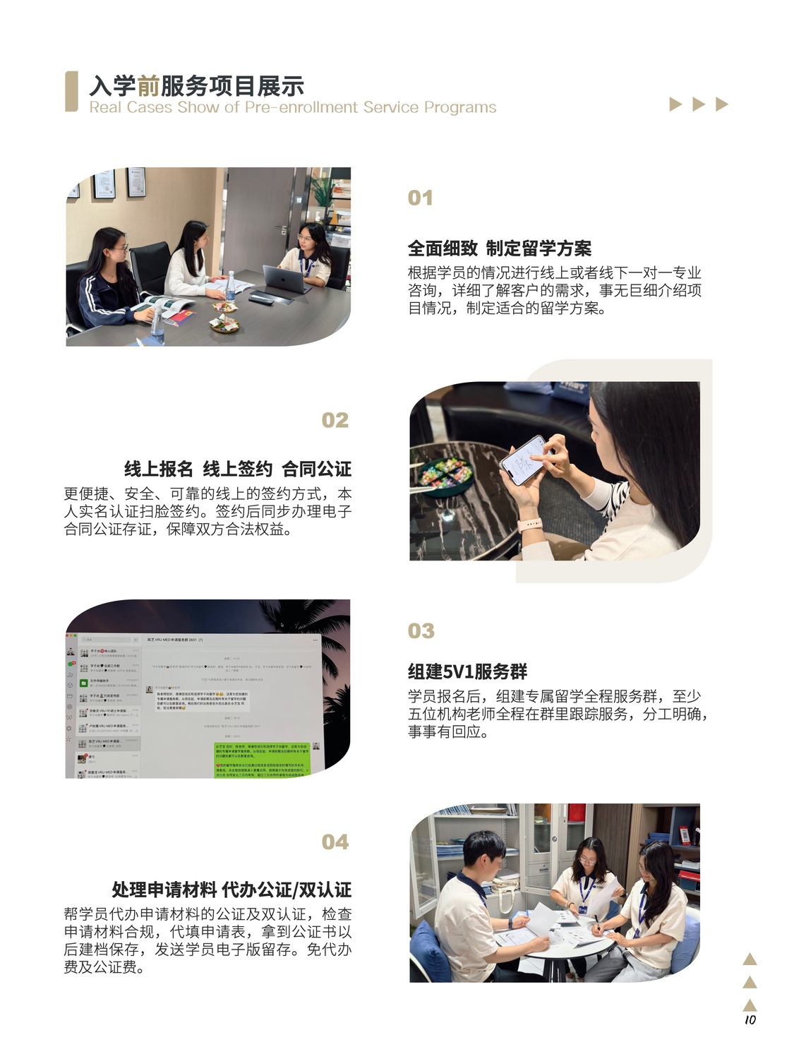 尚礼11.jpeg