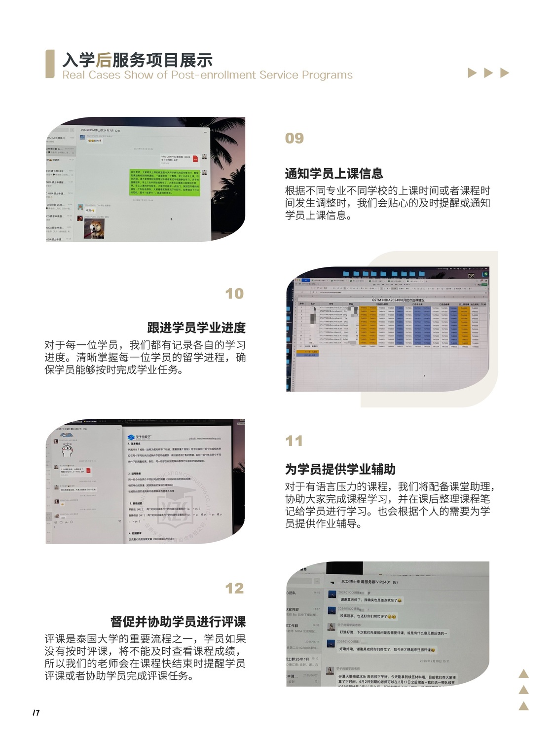 尚礼18.jpeg