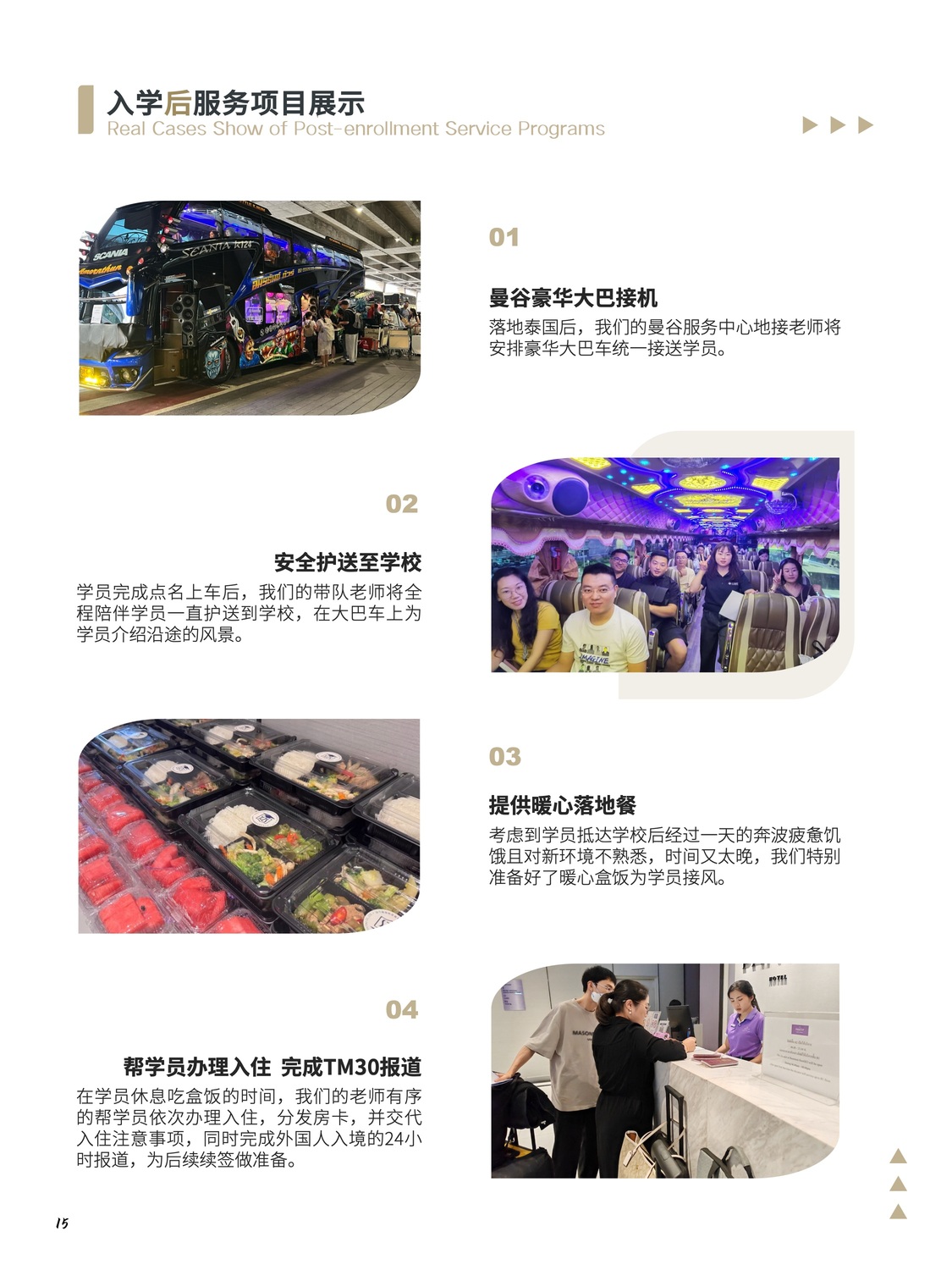 尚礼16.jpeg