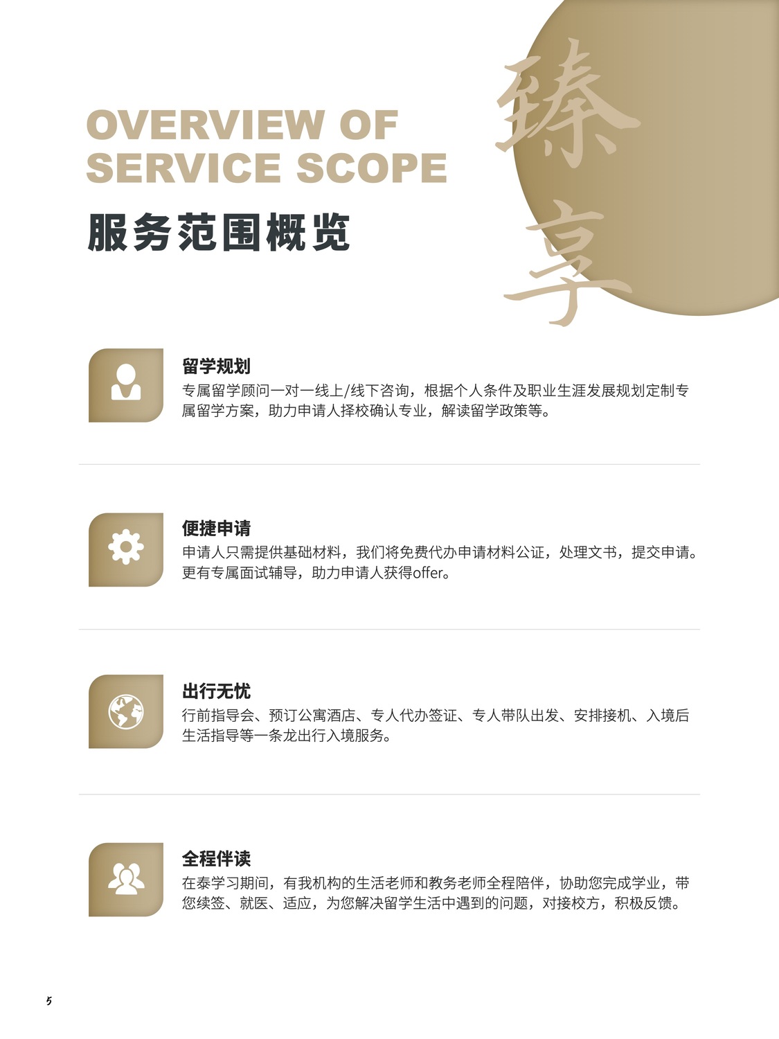 尚礼6.jpeg