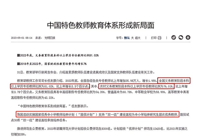 微信截图_20250612135542.png