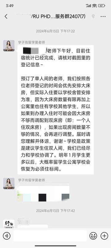 微信图片_20250418155441.jpg