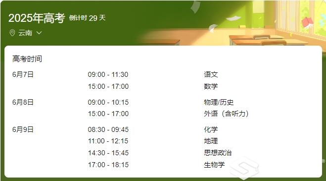 微信截图_20250509144917.png