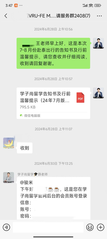 微信图片_20250418160416.jpg