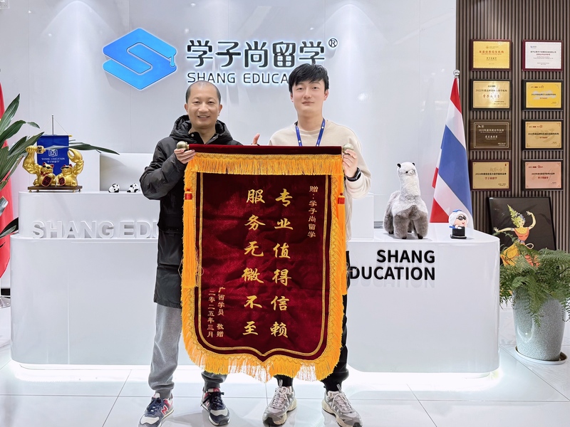 微信图片_20250417145515.jpg