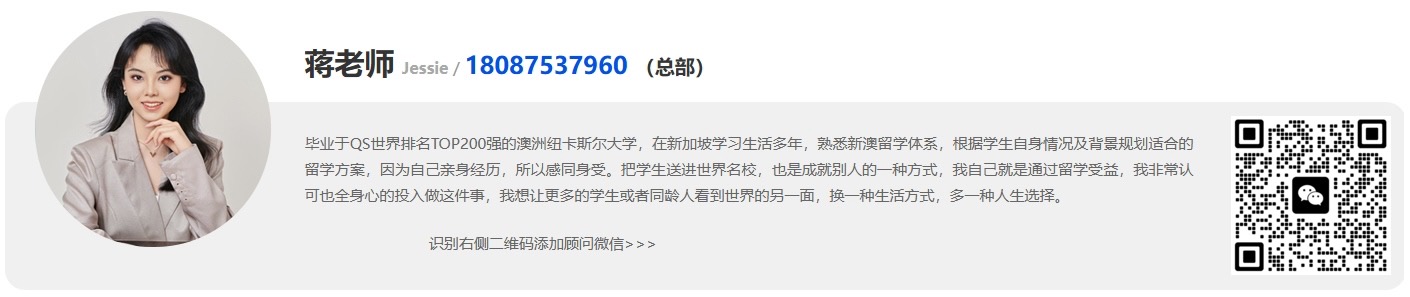 官网顾问简介.jpg