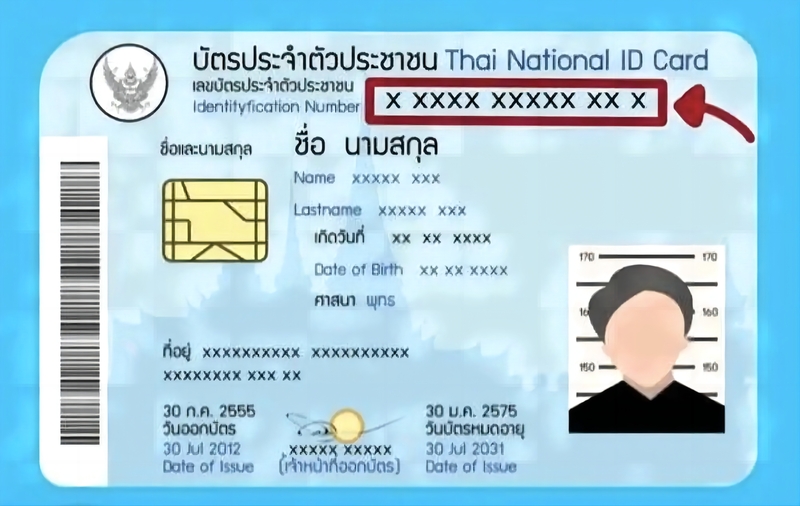 thai-people-identity-card-number-1 (1).jpg