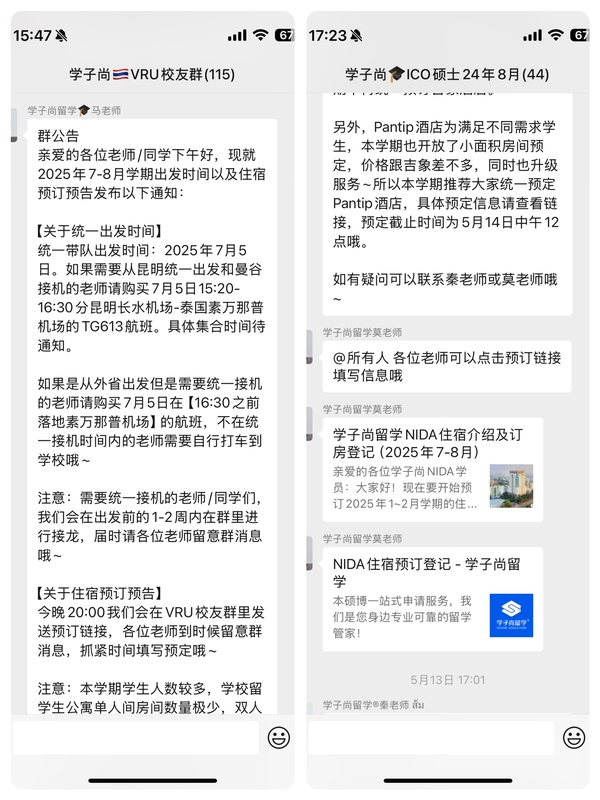 微信图片_20250624105104.jpg