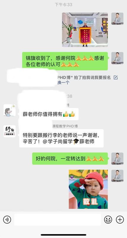 微信图片_20250417145519.jpg