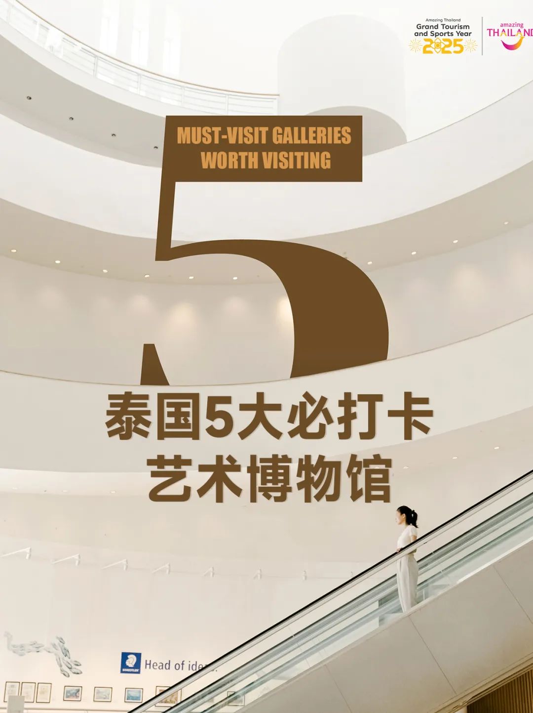 780 人民币 泰铢 (98) 사진