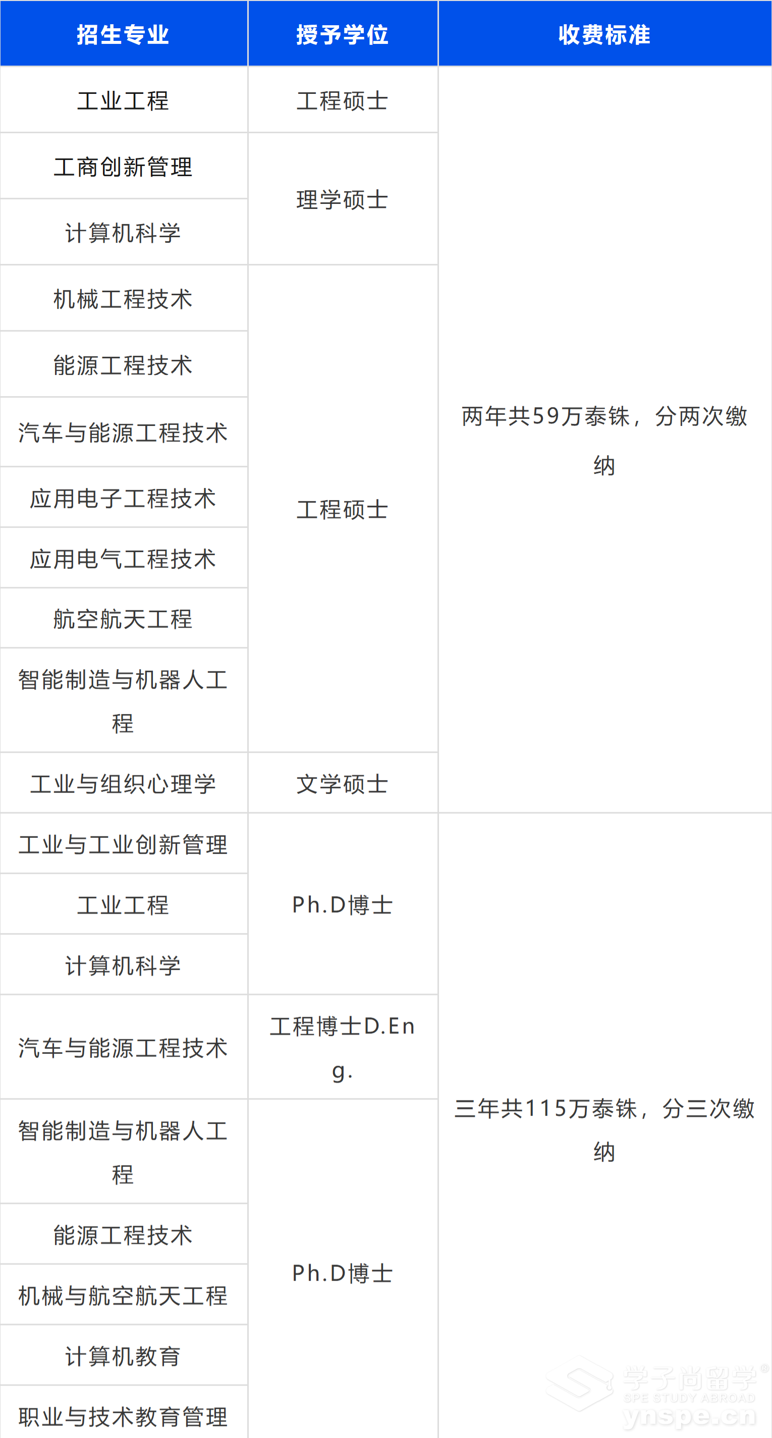 wechat_longscreenshot_2026-03-04_111747_872.png