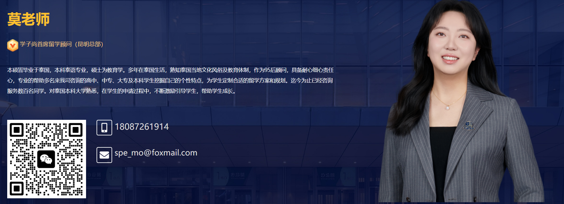 莫琪.png